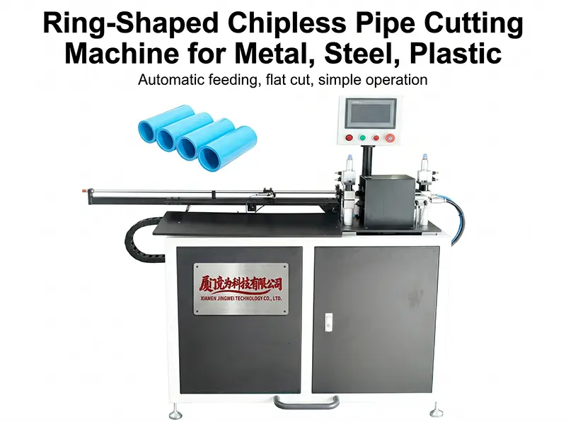 PE/PVC Pipe/Hose Rotary Cutter WPM-3100