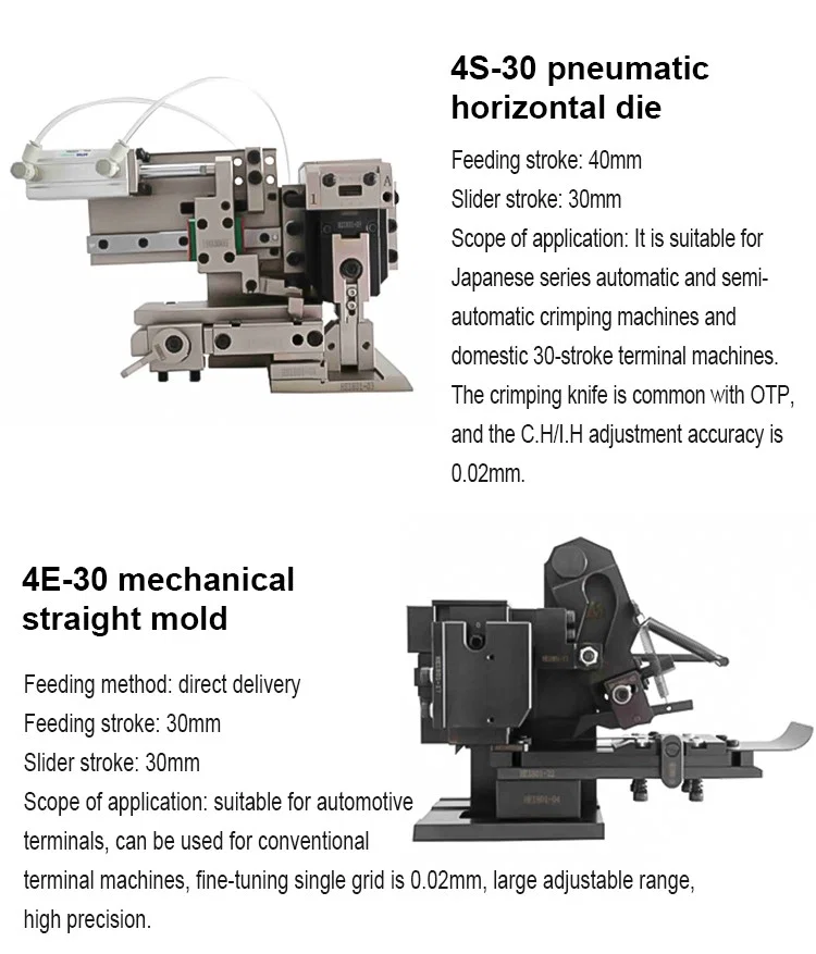 4E-30 Mechanical Straight Crimping Mold — Demo Video