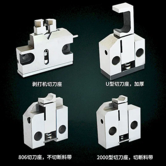 Terminal Cutter Block & Blade Set for Wire Processing Machines