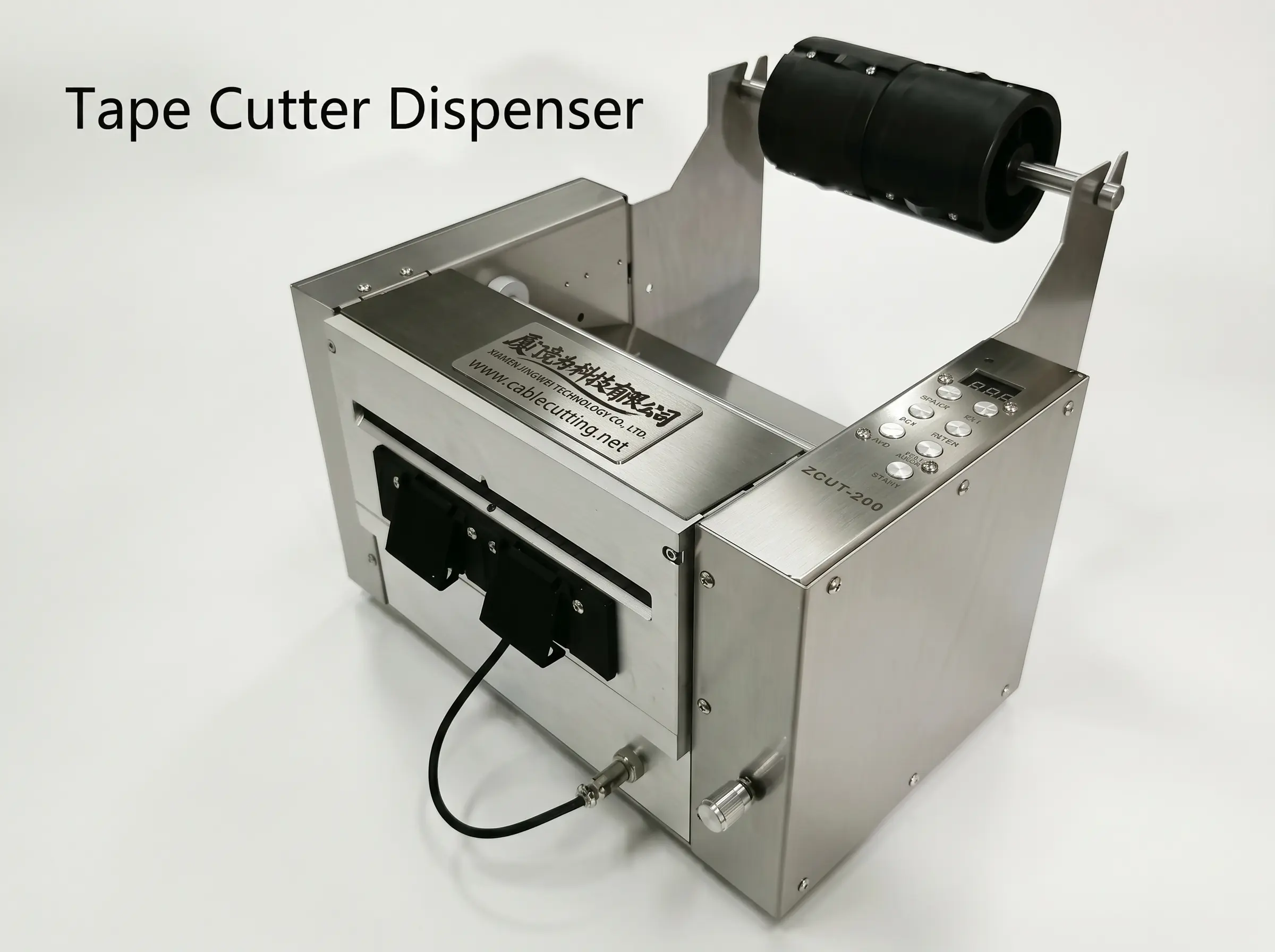 200mm Electric Industrial Tape Cutter ZCUT-200 with Video Guide