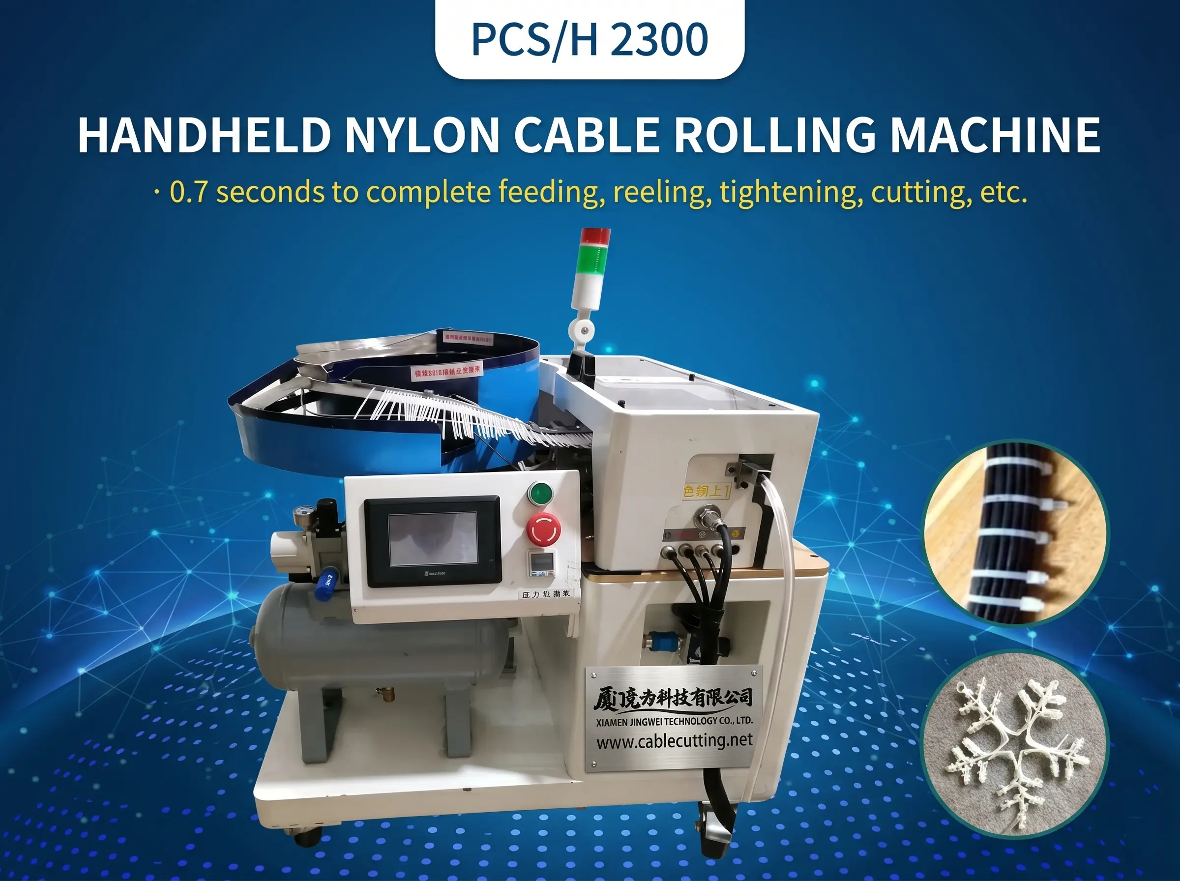 Automatic Handheld Nylon Cable Rolling Machine WPM-2503