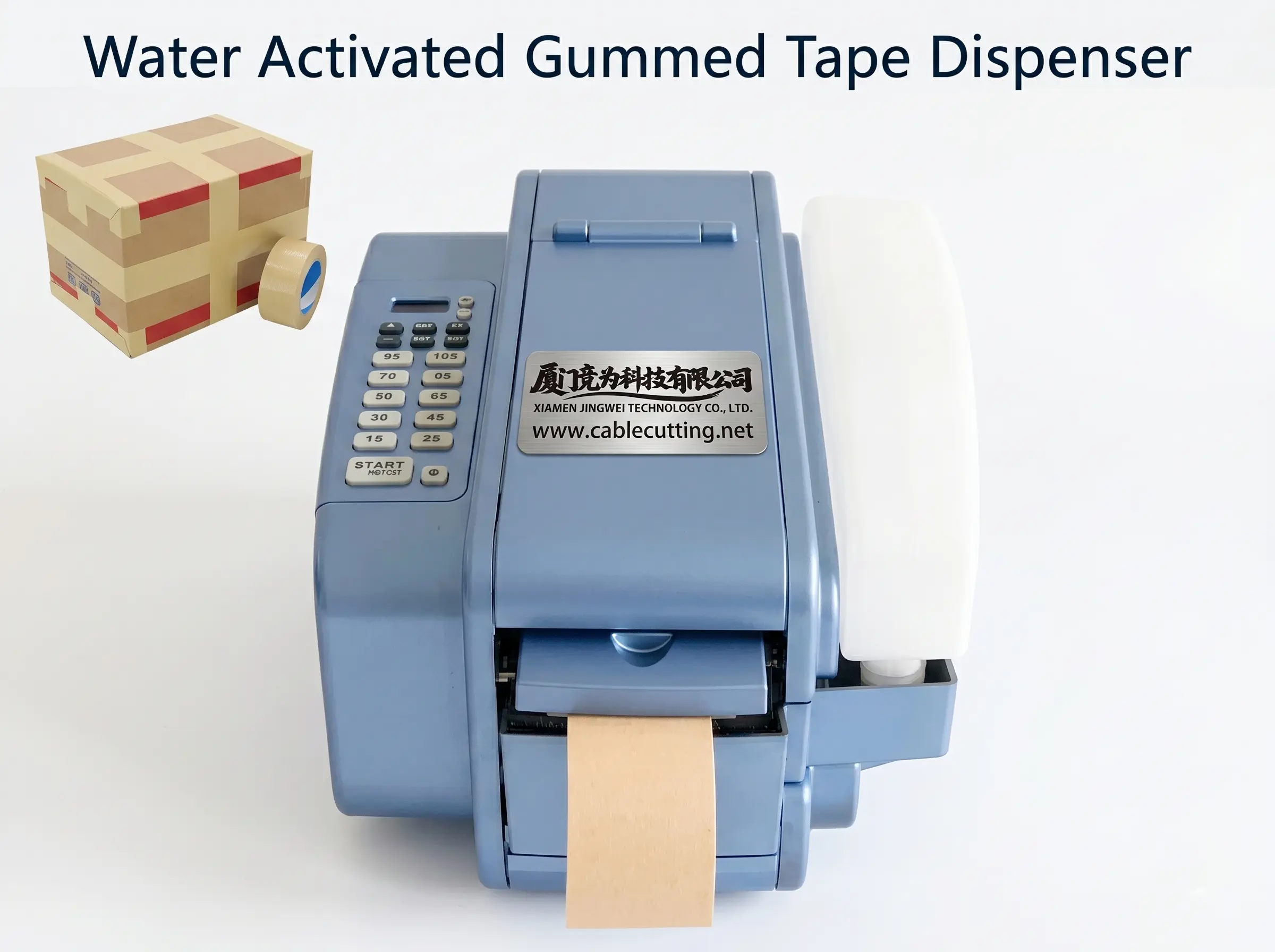 Water Activated Gummed Tape Dispenser Machine Video Guide